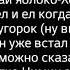 Юнмингук Люблю вас братья 2часть
