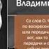 Оскар Фельцман