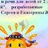 ЛЕТО слова и музыка Сергея и Екатерины Железновых