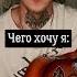 Кино В Цой Перемен