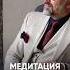 Медитация на любовь к себе