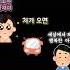 걱정마세요 내가 보호해 줄께요
