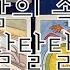 타로 그사람의 속마음 탈탈탈탈탈탈탈탈 털어보아요