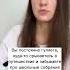 Взрослый ребенок Подпишись Каждый день новый сюжет психология