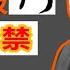 傅政華終身監禁酷吏的下場活該 聯大安理會改革中俄面臨被逐 十戶長再現習近平倒退的不是文革而是秦朝 建民論推墻1772期