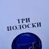 Звуки Всех Популярных Мемов Shorts