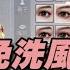 劍俠情緣 零 陸版 西山居劍俠情緣免洗系列3DMMO手遊 專為喜愛免洗MMO玩家打造