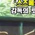 스쳐 지나간 또는 머물러 있는 시절인연에 대한 헌정시 언어의 정원 애니리뷰 결말포함