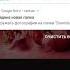 Топ 3 новых крутых песен на звонок