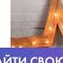 Обзор новой книги Как найти свою сильную сторону 39 вещей которые помогут в поисках призвания