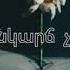 Kheranam Qezanic