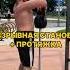 КРУГОВАЯ ТРЕНИРОВКА ДЛЯ БОКСЁРОВ тгк Vladislav Hp