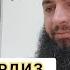 ПАЙГЪАМБАРДИЗ САЛАВАТ ГЪУН صلى الله عليه وسلم Сабир Мустафаев
