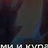 Public Talk с художниками и кураторами выставки Щупальца длиннее ночи