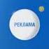 Рекламная заставка ТРК Украина 2013 14