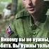 Комбат Сомали Гиви об Украине Shorts