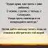 Заговор от ИСПУГА у ребенка