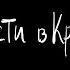 Новая победа