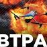 НА РОССИИ ПЫТАЮТСЯ ЭТО СКРЫТЬ Дроны ВСУ УДАРИЛИ по аэродрому МОРОЗОВСК ЧТО было поражено