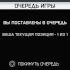 Battlefield 4 Привет от Вовы