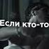 Toxi Егор Крид SAVE DAT Stories