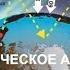 Сейсмическое оружие было применено против Ирана или очередное совпадение