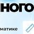 Разбор досрочного ЕГЭ 2022 по профильной математике от 28 марта