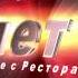 Удача 5 лет Данил Дунешенко