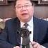习近平把金融抓在手里后果相当严重 王剑每日观察 Shortsvideo