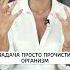 Правильный вход и выход из лечебного голодания