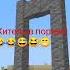 житель в Париже