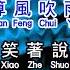 曾抖抖 平凡日子里的挣扎 Ping Fan Ri Zi Li De Zheng Zha