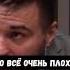В РФ все кто хотел воевать уже пошли на войну Мобилизация станет признанием провала А Шульга