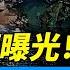 重大細節曝光 黑鷹錯認客機 每日直播精華 靖遠開講 唐靖遠 2025 01 31
