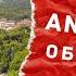 Akka Antedon 5 Кемер Турция Обзор отеля