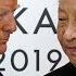 戴博 中美关系已入新时代 贸易协议不会改变互不信任的本色 G20峰会特别节目 精彩点评
