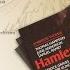 Hamlet Appendix Ballet La Fête Du Printemps Pas Des Chasseurs