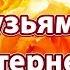 Красивое видео для друзей Моим друзьям по интернету