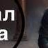 АУДИОКНИГА ПОЛНОСТЬЮ РИТУАЛ ХАОСА БОЕВОЕ ФЭНТЕЗИ ГЕРОИЧЕСКОЕ ФЭНТЕЗИ ПОПАДАНЦЫ