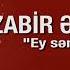 Ey Sənəm Oxuyur Zabir Əliyev ZABİRBAYCAN