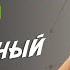 Сделай это на НОВОЛУНИЕ 25 06 Слушай себя Загадывай желания и кайфуй Гороскоп Арина Устимова