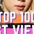 TOP 100 MOST VIEWED K POP SONGS OF ALL TIME SEPTEMBER 2020