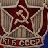 823 ОВО УОО КГБ СССР по КДВО Мой дембельский альбом мультимедийная версия