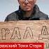 Казахский учёный Алтай Айнабек известный как Казахский Тони Старк научился вызывать дождь