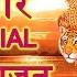 श क रव र Special द व भजन I ANURADHA PAUDWAL I Durga Amritwani Mantra Bhor Bhai Din Aarti