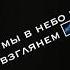 А помнишь вечер футаж видеодлядуши душевноевидео