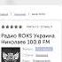 Фрагмент эфира Radio Roks 1 2