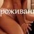 Ветка Жасмина салон эротического массажа в Москве