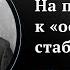 Вписал своё имя в таблицу Менделеева Юрий Оганесян открыл последние элементы периодической системы