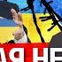 ПРАВДА ЧТО ПРОИСХОДИТ ОЛИГАРХИ БЕЖАЛИ ИЗ УКРАИНЫ ХОРОШО БЫ ТАМ И ОСТАЛИСЬ